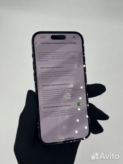 iPhone 14 Pro, 256 ГБ