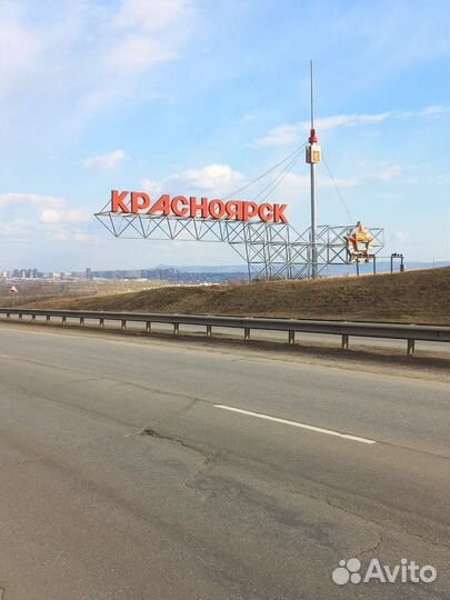 Перегонщик авто/категория В