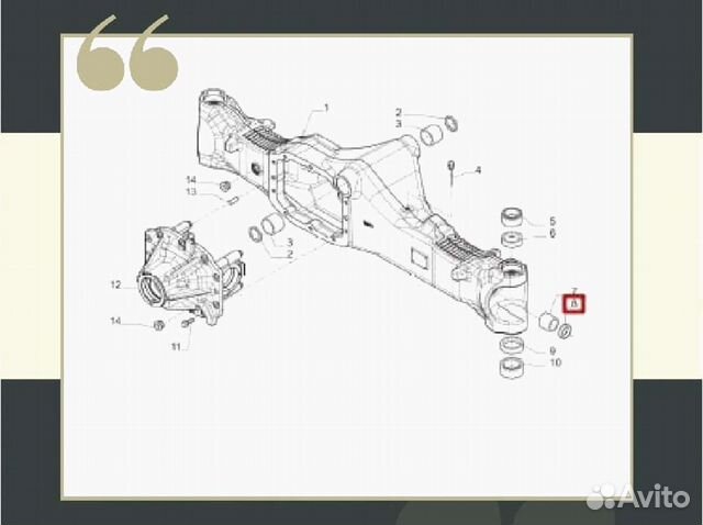 Сальник чулка (S06/42594) Carraro