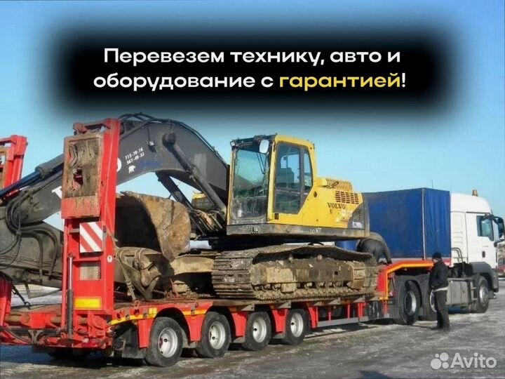 Переезды с погрузкой от 200км и 200кг