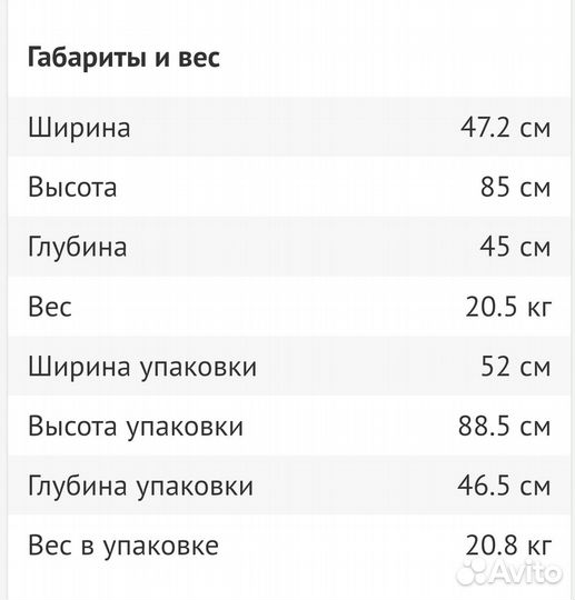 Продам компактный холодильник