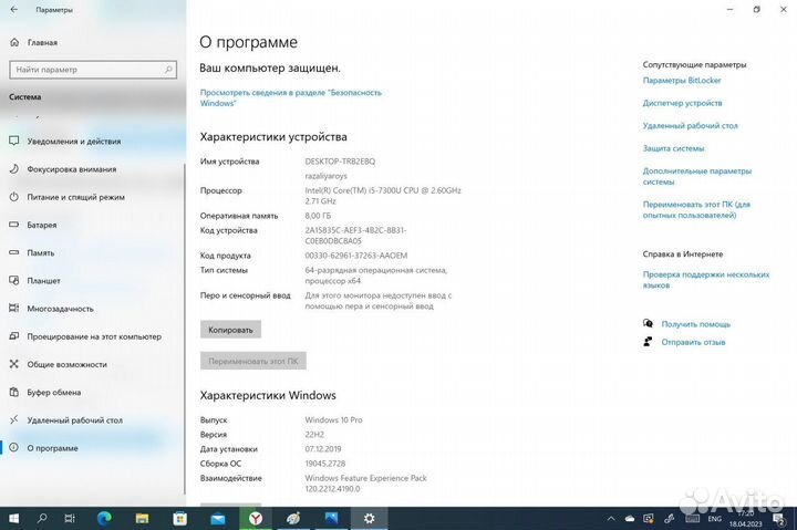Планшет microsoft i5 7го поколения