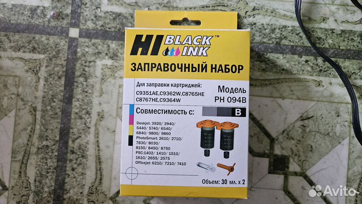 Цветной струйный принтер