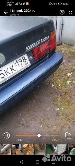 Фонари задние bmw e34