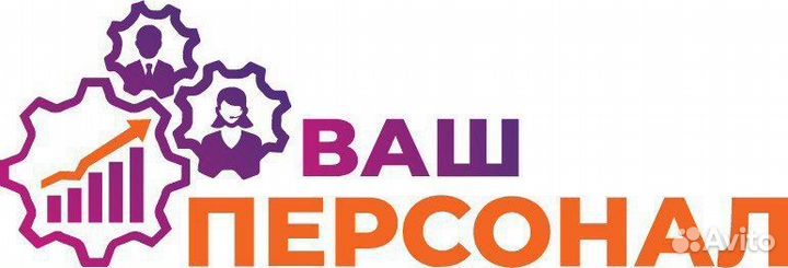 Сборщик заказов