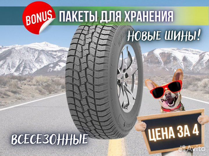 Westlake SL369 265/50 R20