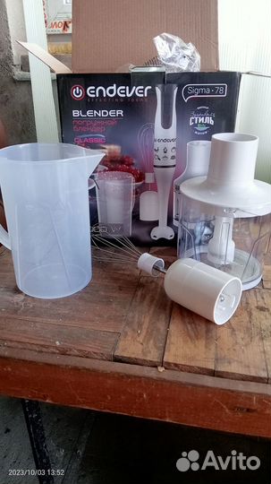 Насадки для погружного блендера