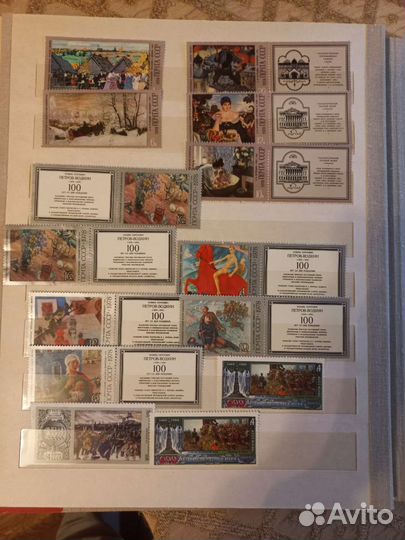 Альбом с почтовыми марками СССР