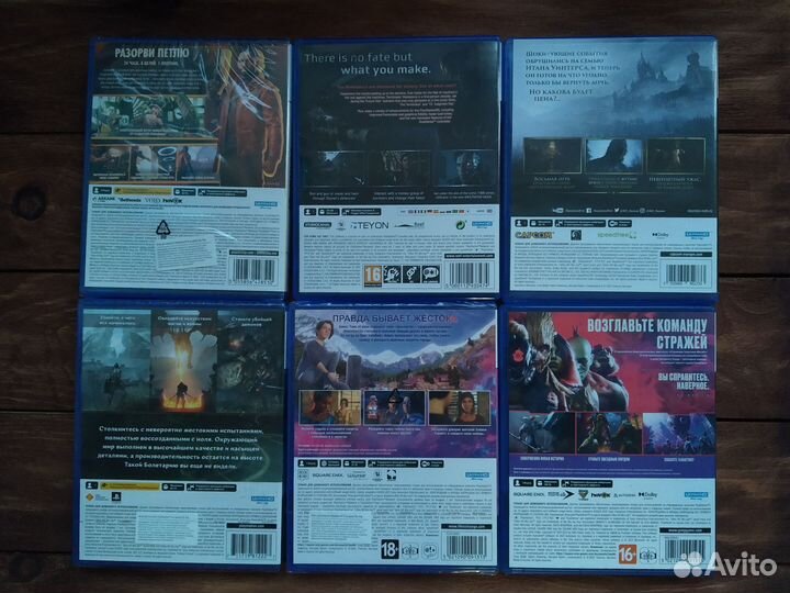 Игры на PS5