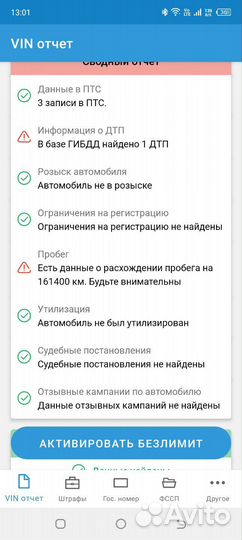 LADA Kalina 1.6 МТ, 2007, битый, 159 825 км