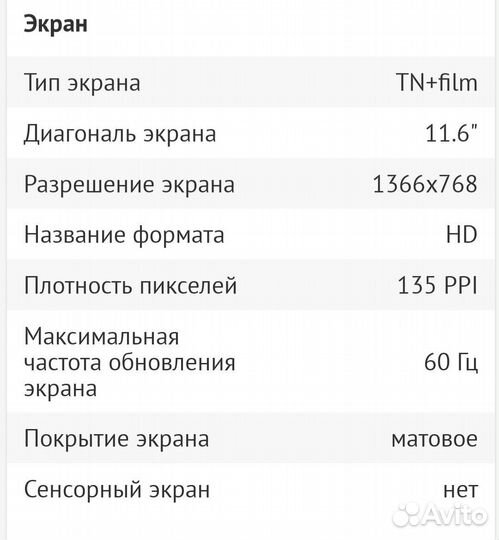 Нетбук lenovo ideapad 120S-11IAP