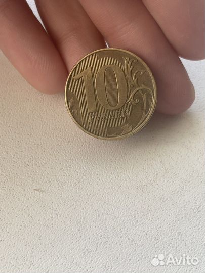10 рублей
