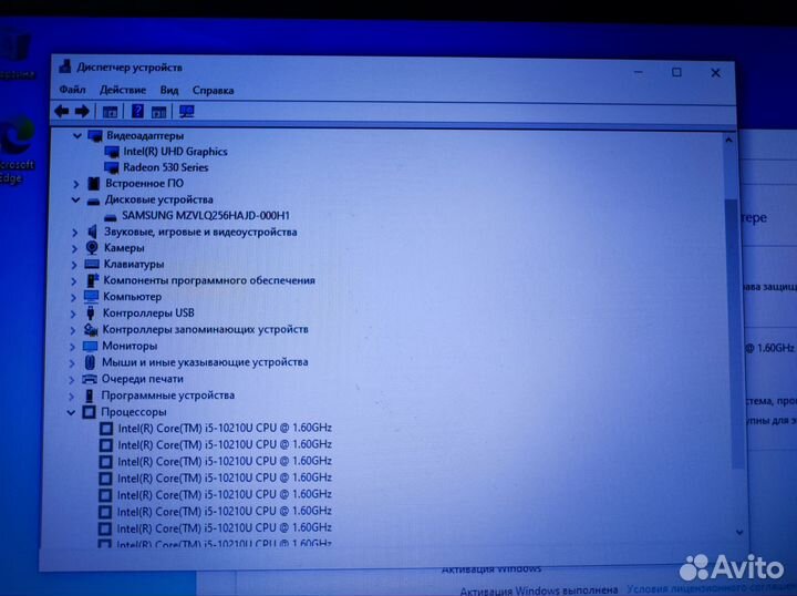 Ноутбук hp 17.3 i5 10210u/8gb/ssd