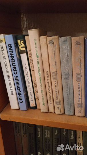 Продам книги оптом