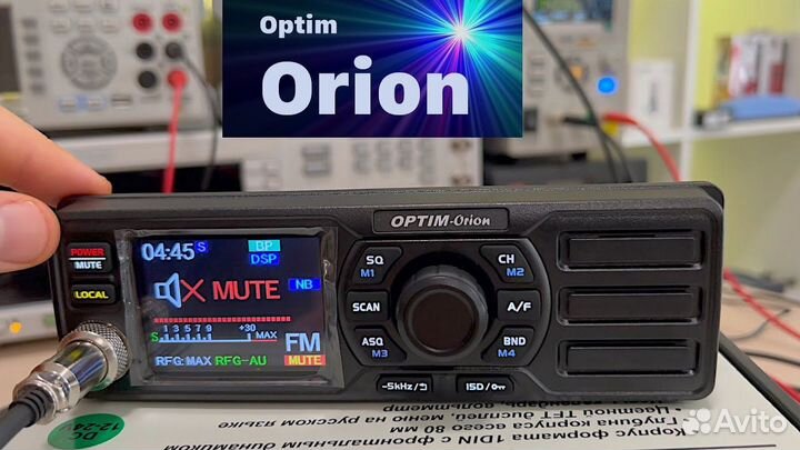 Optim Orion