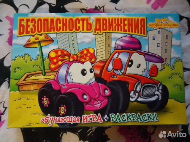 Игры
