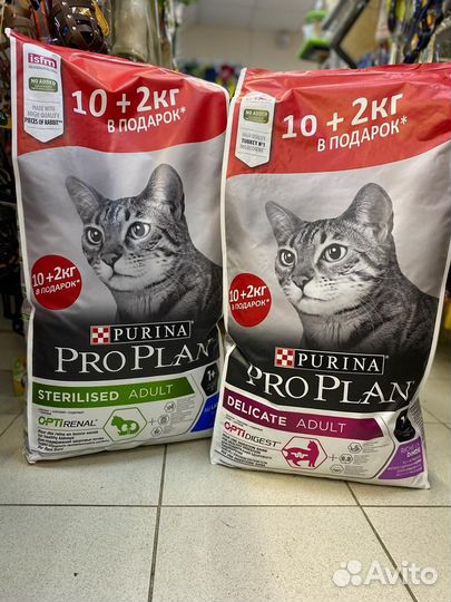 Корм для кошек pro plan 12 кг