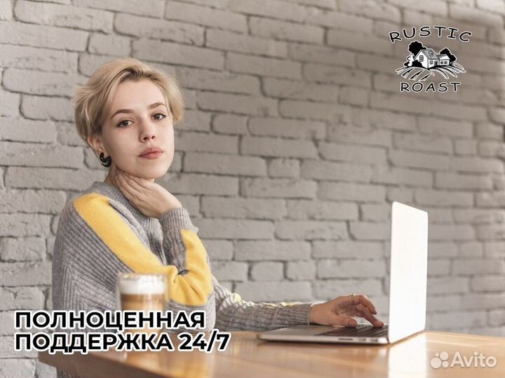 RusticRoast: вкусный путь к бизнесу