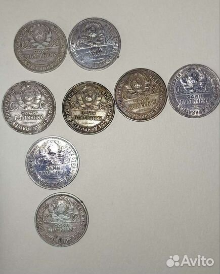 Монеты Один полтинник СССР 1924, 1925, 1926, 1927