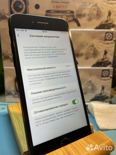iPhone 7 128gb