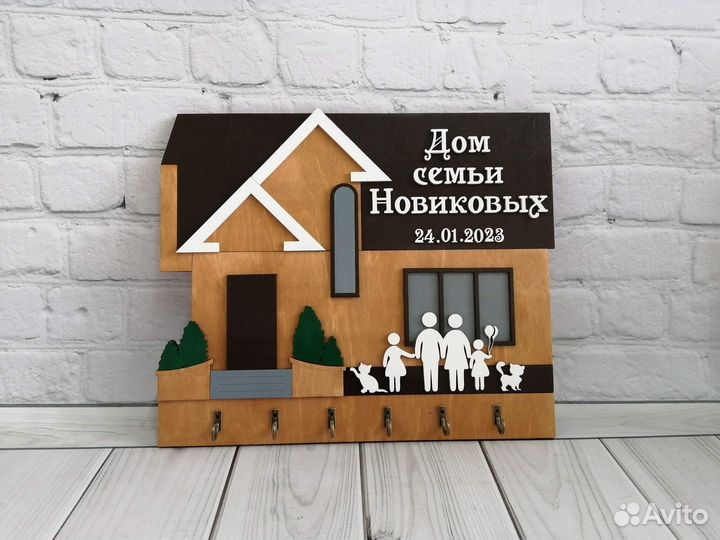 Ключница настенная деревянная