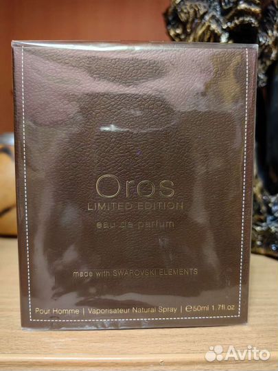 Мужской парфюм