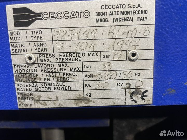 Продам винтовой компрессор ceccato