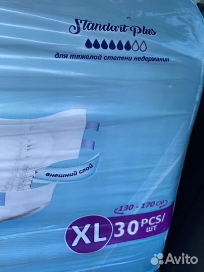 Памперсы для взрослых 4 размер xl