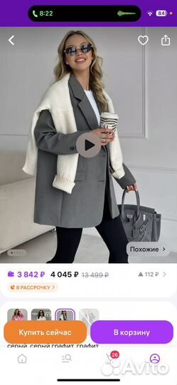 Пиджак серый новый