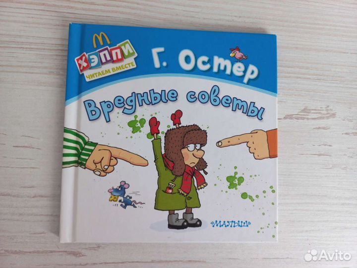 Книги для детей