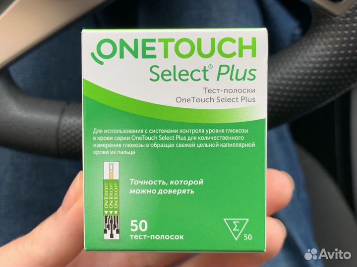 Тест полоски one touch select plus 50шт