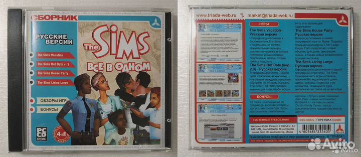 Игры Sims Симс