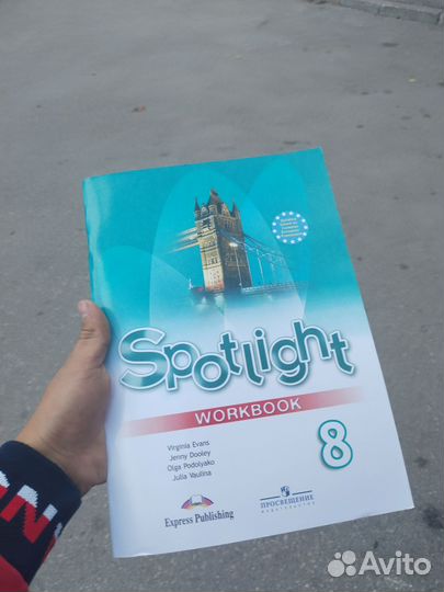 Учебник по английскому языку 8 класс