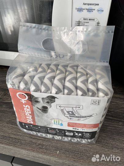 Подгузники для собак S (для девочки) 9 шт