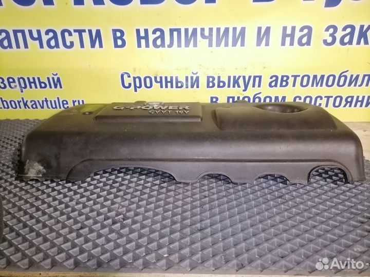 Декоративная крышка двс Geely Vision