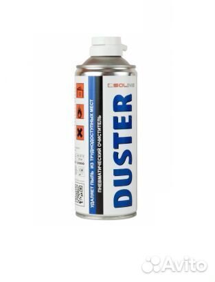 Сжатый воздух duster Solins для продувки от пыли