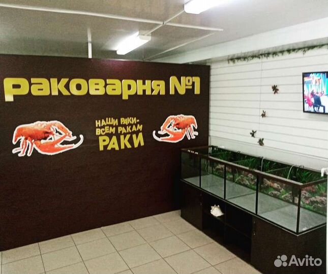 Аквариум для раков и живой рыбы