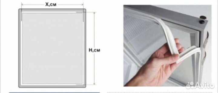 Уплотнитель холодильника Норд, 420х550мм