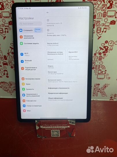 Игровой планшет xiaomi pad 5 6+5/256gb т02