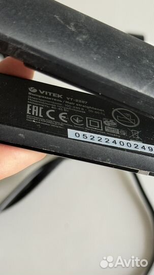 Выпрямитель для волос vitek