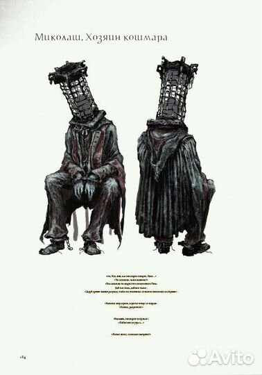 Bloodborne артбук официальные иллюстрации и комикс