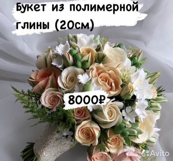 Ручная работа