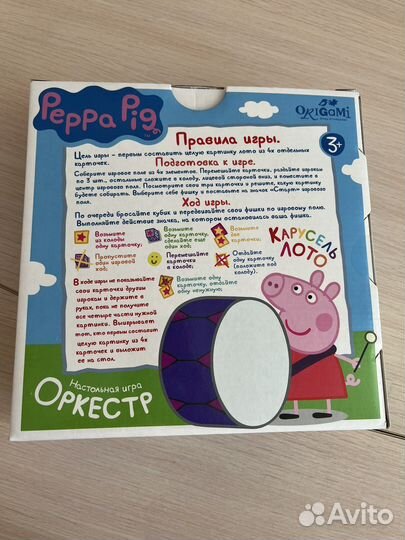 Пазлы настольная игра «Оркестр» Свинка Пеппа