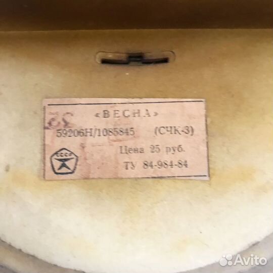 Часы настенные кварцевые Весна