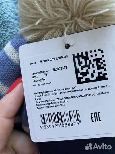 Шапка новая
