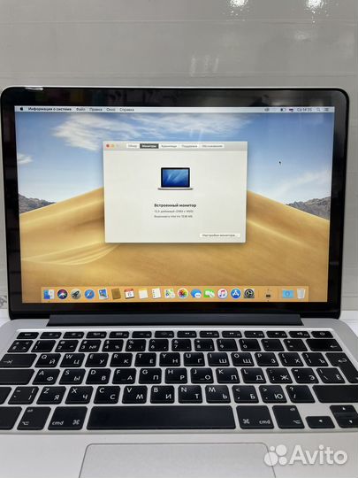 Apple MacBook Pro A1502 (L43)