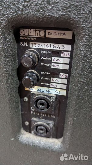 Outline трехполосная 15' пассивная акустика