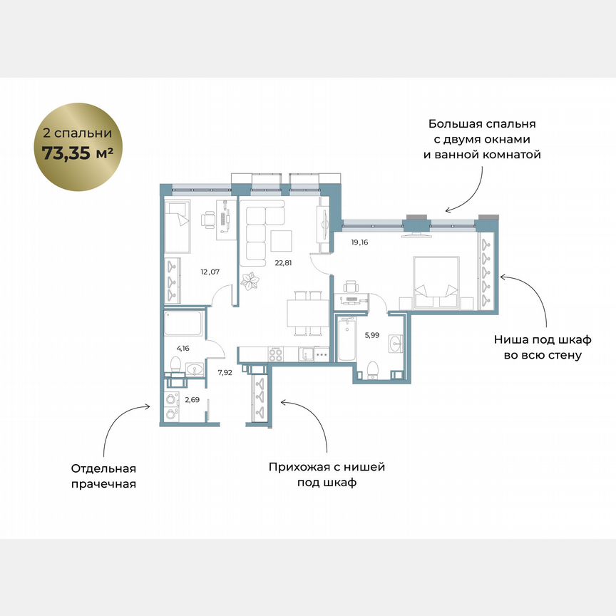 2-к. квартира, 73,4 м², 3/5 эт.