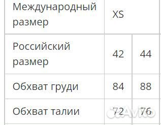 Бомбер H&M(колаб с J.Bieber)