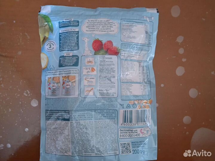 Детские каши молочные